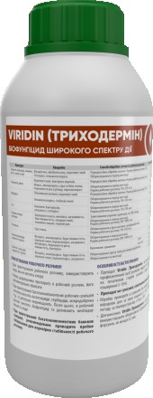 Viridin (Триходермін) - біологічний фунгіцид для захисту від широкого спектру гр. . фото 4