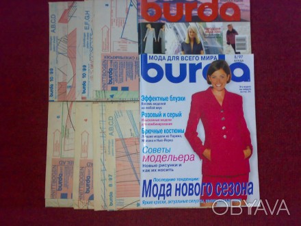 Украинское издание Burda, с листами супервыкроек б/у,отличное состояние по выгод. . фото 1