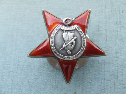 Орден КЗ Пятка 1943 года . награждения № 171 830 в отличном состоянии.
Все вопр. . фото 4
