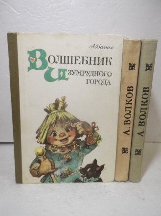 Волков. Волшебник Изумрудного города. Все 6 книг в 3 томах. Рис. Владимирского. . . фото 2