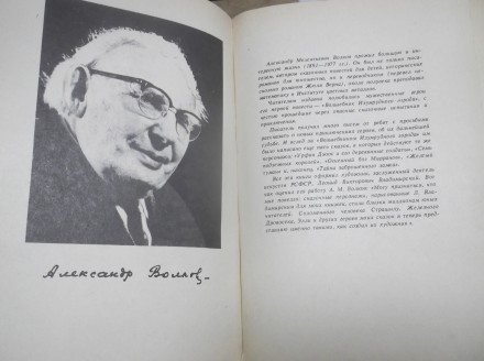 Волков. Волшебник Изумрудного города. Все 6 книг в 3 томах. Рис. Владимирского. . . фото 7