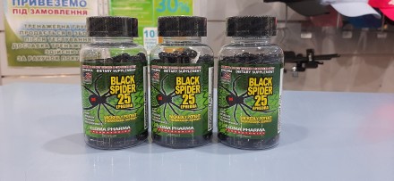 Cloma Pharma Black Spider 100 caps. Киев. фото 1 Cloma Pharma Black Spider 100 caps. Киев. фото 1