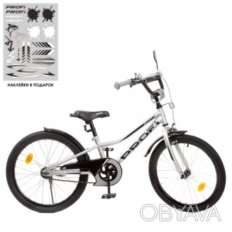 Велосипед детский PROF1 20д. Y20222-1 Prime,SKD75,металлик,звонок,фонарь,подножк. . фото 1