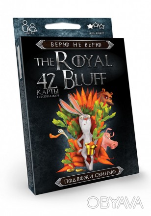 Карточная игра "The Royal Bluff" (Верю не верю). Верю-не-верю — карточная игра, . . фото 1