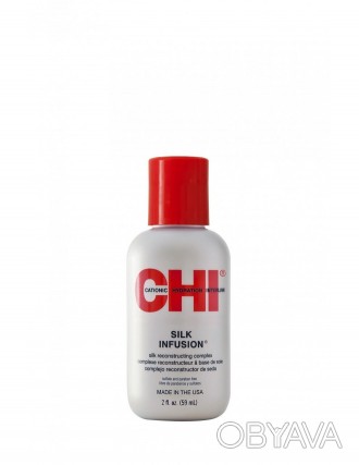 CHI Silk infusion, Шелк для волос , 59мл