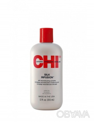 CHI Silk infusion, Шелк для волос , 355мл