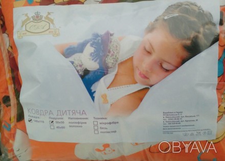Детское одеяло холлофайбер с подушкой фабрика Ода Хмельницкий