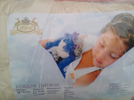 Качественное , детское одеяло , наполнитель холлофайбер ,ткань микроволокно , пр. . фото 3