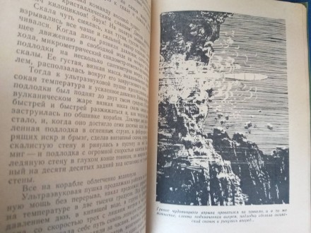 состояние отличное повреждений не имеет.есть штамп
М.: Детгиз, 1960 г.

Серия. . фото 8