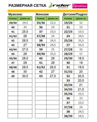 "Уважаемые покупатели!
Мы рады предложить Вам более 5000 единиц яркой и стильной. . фото 4