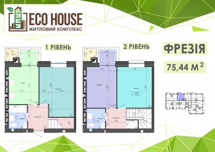 Продаж неймовірної трьошки 75м2 за вигідною ціною, без посередників. Ровно. фото 1 Продаж неймовірної трьошки 75м2 за вигідною ціною, без посередників. Ровно. фото 1