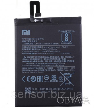 Батарея, АКБ, акумулятор BM4E для смартфона Xiaomi Pocophone F1. . фото 1