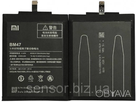 Батарея, АКБ, акумулятор BM47 для смартфона Xiaomi RedMi 3/RedMi 3S/RedMi 3X/Red. . фото 1