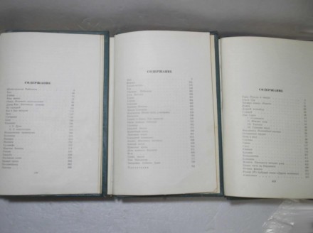 Александр Куприн - Собрание сочинений в 6 томах. 1957 Издательство: Художественн. . фото 11