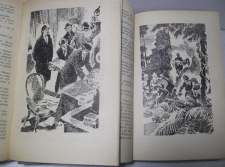 Верн Жюль. Собрание в 5 кн. Пермское книжное издательство. 1980-84 годы. Иллюстр. . фото 9