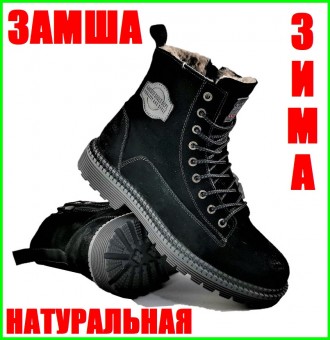 Ботинки ЗИМНИЕ Замшевые Кожаные Мужские Timberland Кроссовки МЕХ Чёрные (размеры. Черноморськ. фото 1 Ботинки ЗИМНИЕ Замшевые Кожаные Мужские Timberland Кроссовки МЕХ Чёрные (размеры. Черноморськ. фото 1