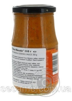 Описание товара
Кремовый соус со всеми вкусами классической
Тикки Масала: имбирь. . фото 3