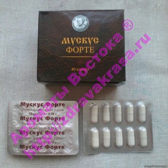 Предлагем сертифицированые в Украине препараты из бобровой струи - настойки Муск. . фото 3