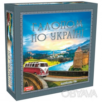 Настольная игра "Галопом по Украине". Игрокам необходимо будет как можно быстрее. . фото 1