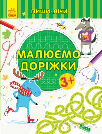 Самый широкий ассортимент детских игрушек по самым низким ценам в Украине Вы смо. . фото 1