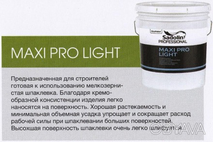 
Шпаклевка Sadolin Maxi Pro Light
 
Шпаклевка широкого применения.Предназначена . . фото 1