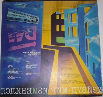 Мэйвуд – Мир Изменился Vinyl, LP, Мелодия С60 21073 004 USSR	

Мэйвуд* &. . фото 3