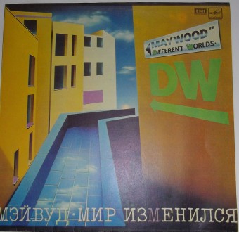Мэйвуд – Мир Изменился Vinyl, LP, Мелодия С60 21073 004 USSR	

Мэйвуд* &. . фото 2
