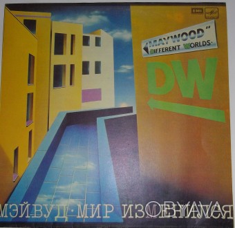 Мэйвуд – Мир Изменился Vinyl, LP, Мелодия С60 21073 004 USSR	

Мэйвуд* &. . фото 1