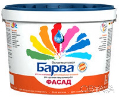 SF-11-1,4кг Краска фасадная