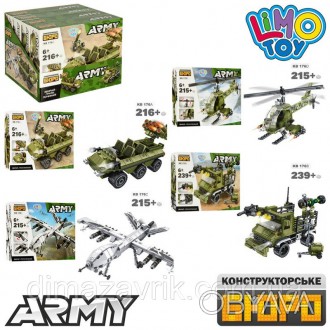 Конструктор Limo Toy KB 176 "Армия 4 вида" 885 деталей
Элементы конструктора над. . фото 1