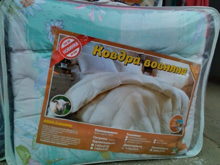 Одеяло фабрики Арда Хмельницкий , наполнитель 100 проц. овечья шерсть , верхняя . . фото 6