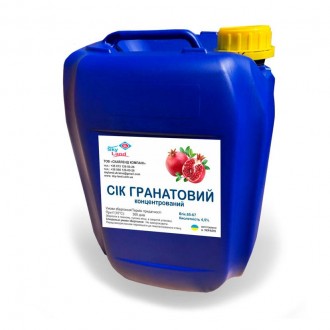 Концентрированный сок граната 65-67 Briх канистра 20л /26кг. Киев. фото 1 Концентрированный сок граната 65-67 Briх канистра 20л /26кг. Киев. фото 1