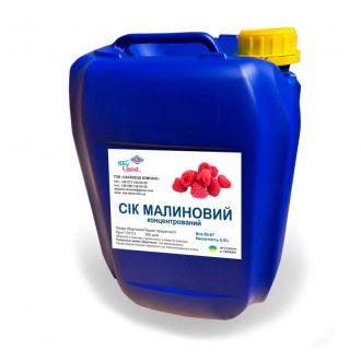 Концентрированный малиновый сок 65-67 Brіх канистра 20л/26кг. Киев. фото 1 Концентрированный малиновый сок 65-67 Brіх канистра 20л/26кг. Киев. фото 1