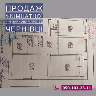 гугл квартиры в черновцах вторичное жилье. Смотреть фото гугл квартиры в черновцах вторичное жилье. Смотреть картинку гугл квартиры в черновцах вторичное жилье. Картинка про гугл квартиры в черновцах вторичное жилье. Фото гугл квартиры в черновцах вторичное жилье