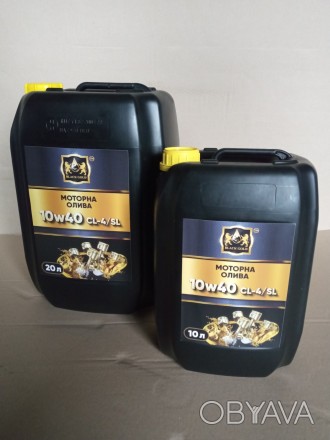 Продам масло моторное: дизельное и бензиновое 10w40 полусинтетика (импортного и . . фото 1