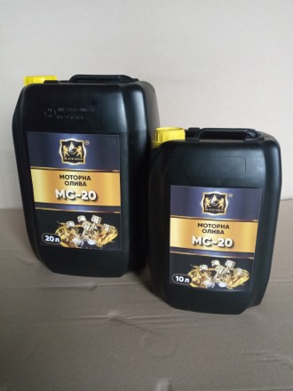 Продам моторное масло: М10Г2К, М10ДМ, М14В2, МС-20, М8В, МТ-16п.

Так же в нал. . фото 6