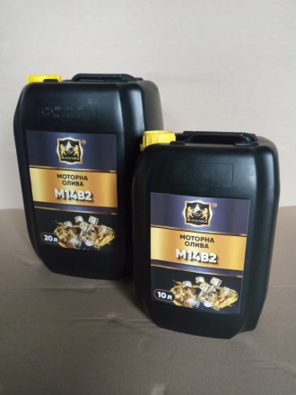 Продам моторное масло: М10Г2К, М10ДМ, М14В2, МС-20, М8В, МТ-16п.

Так же в нал. . фото 4