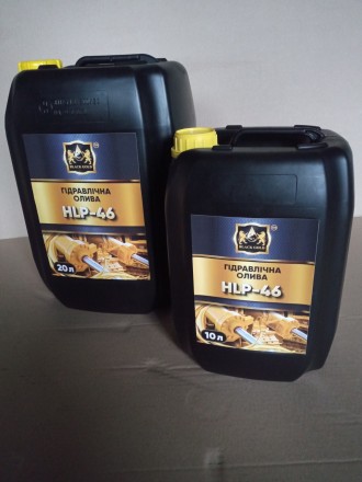 Продам масло гидравлические: МГЕ-46, ВМГЗ, HLP

Так же в наличии имеются масла. . фото 4