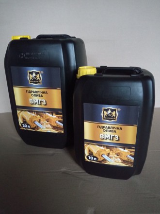 Продам масло гидравлические: МГЕ-46, ВМГЗ, HLP

Так же в наличии имеются масла. . фото 3