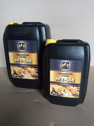 Продам масло гидравлические: МГЕ-46, ВМГЗ, HLP

Так же в наличии имеются масла. . фото 2