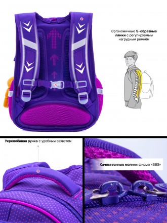 Рюкзак для девочки школьный ортопедический Winner One SkyName Серия R3
Дорогие . . фото 11