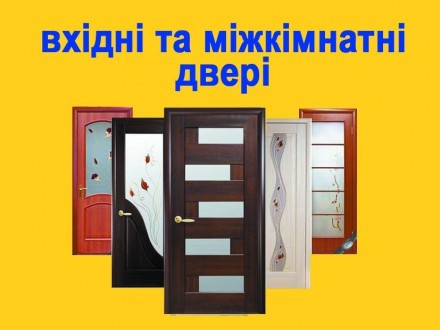 Магазин "ЄвроХата" пропонує металопластикові вікна, двері, лоджії та б. . фото 3