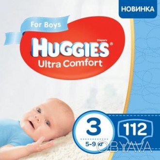 Подгузники Huggies Ultra Comfort созданы специально для девочек/для мальчиков - . . фото 1