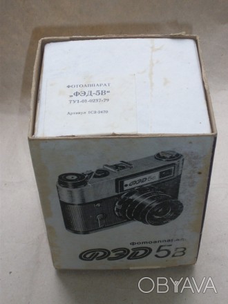 Фотоаппарат новый в заводской упаковке. С хранения. Производства СССР. Может быт. . фото 1