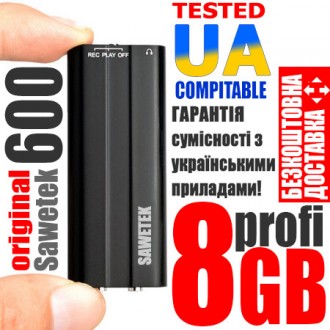 Мини диктофон с активацией голосом Sawetek 600, 8 Гб, MP3, VOX, метал, 50 часов . Кропивницкий. фото 1 Мини диктофон с активацией голосом Sawetek 600, 8 Гб, MP3, VOX, метал, 50 часов . Кропивницкий. фото 1