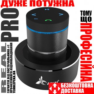 Вибрационная колонка портативная Adin S8BT динамик Bluetooth 26 Ватт, очень мощн. Кропивницкий. фото 1 Вибрационная колонка портативная Adin S8BT динамик Bluetooth 26 Ватт, очень мощн. Кропивницкий. фото 1