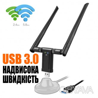 WiFi USB адаптер высокоскоростной 2х диапазонный 2.4/5.8ГГц, E-Link AC, USB3.0, . . фото 1