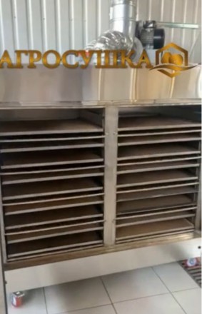 Промышленный сушильный ИК-шкаф "Фермер-2040" для сушки ягод и прочих п. . фото 3