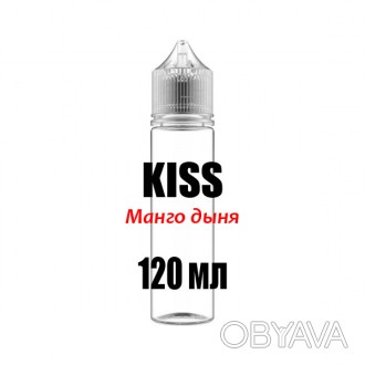 KISS 120 мл 
Идеально подобранные вкусы, отлично сбалансированы. Представленные . . фото 1