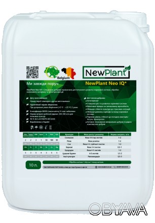 NewPlant Neo IQ

Стимулятор кореневої системи

Формуляція -Концентрат суспен. . фото 1